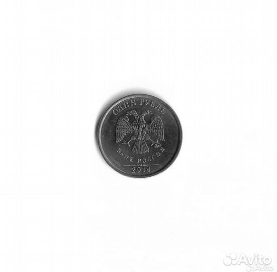 Монета 1 рубль с буквой 