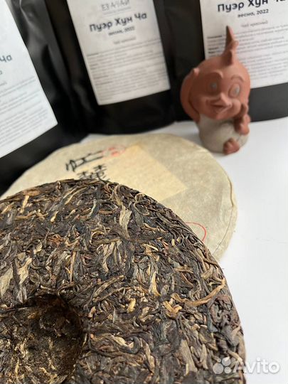 Четкий Китайский чай Габа Алишань,шен,шупуэр