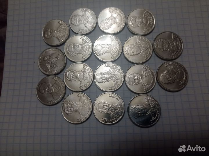 Монеты серии 