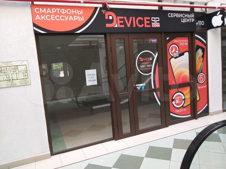 В центре. Свободного назначения, 20 м²