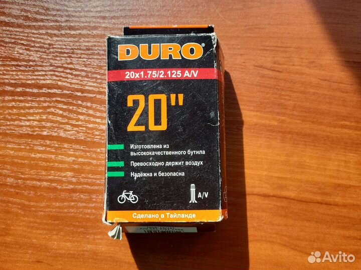Велокамера Duro для велосипеда 20x 1.75