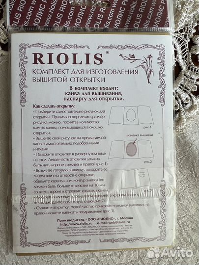 Рисунок на ткани для вышивания бисером