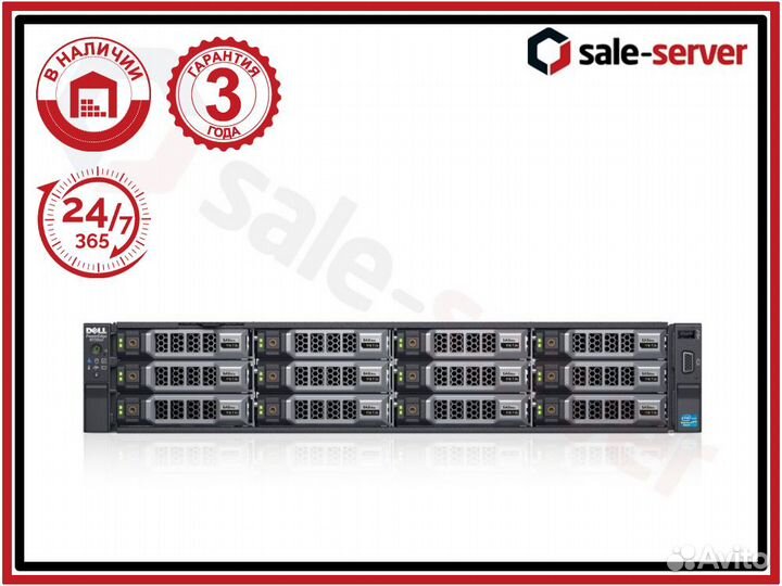 Сервер dell R730 2xE5-2690 v3 8x32GB 2133P 750W