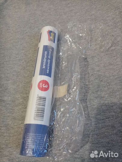 Бумага для факса