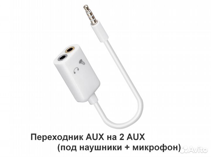 Переходники 3.5mm / 6.5mm / Jack / RCA / AUX