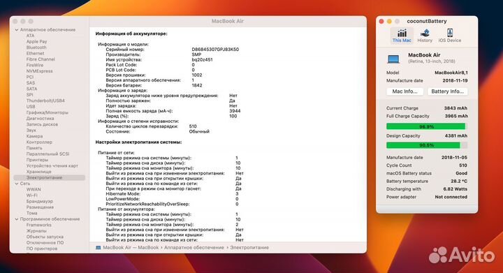 Apple MacBook Air 13 2018 Retina