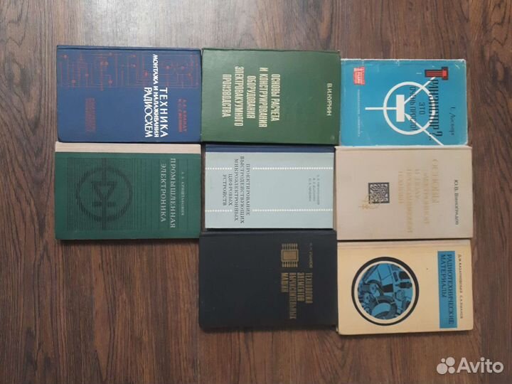 Книги по радиотехнике