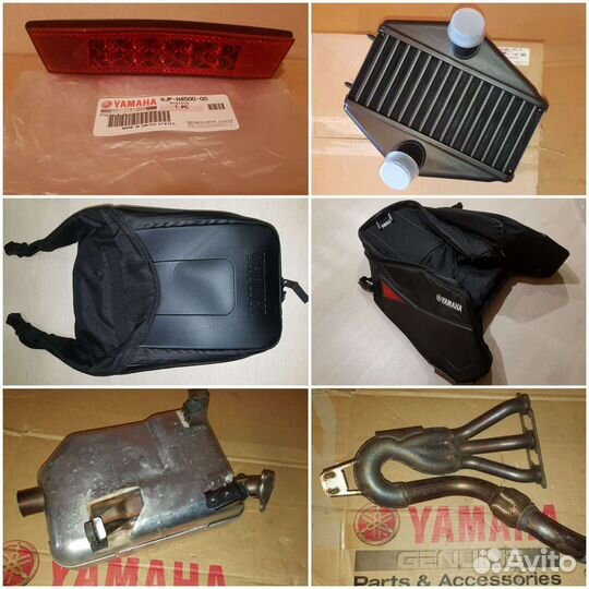 Для снегохода Yamaha