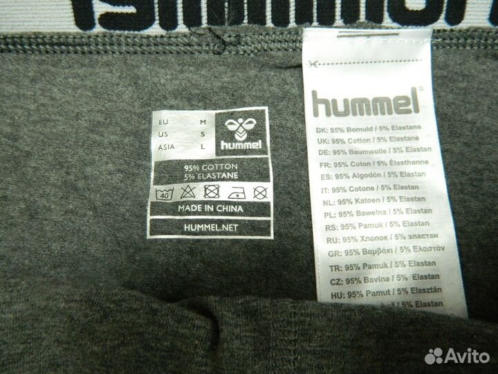 Боксеры Hummel M (48) оригинал