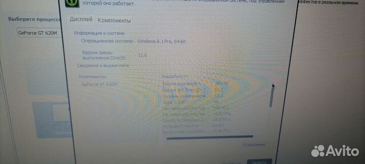 Ноутбук Samsung