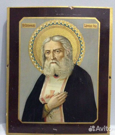 Икона Чудотворца Серафима Саровского 19 век