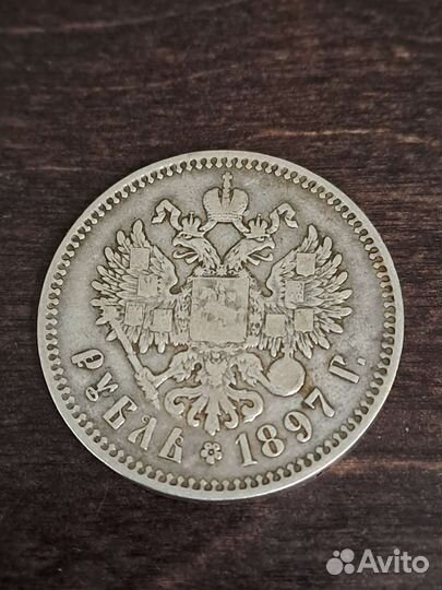 1 рубль 1897, птички