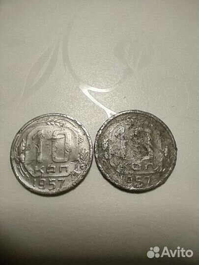 Монеты СССР 1926-1957 г(ранние советы)