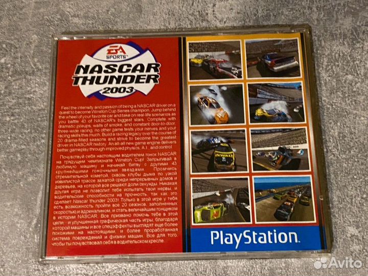 Nascar Thunder 2003 PS1