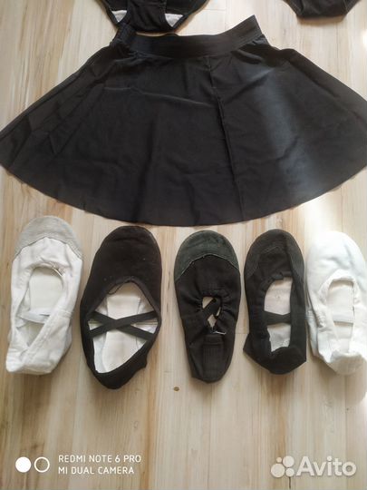 Купальники, балетки, юбка