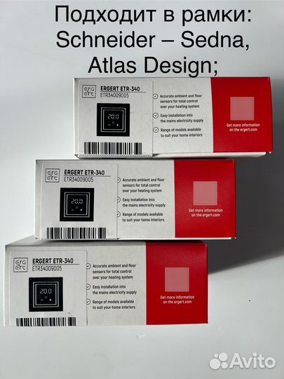 Терморегулятор ergert Floor Control 340W