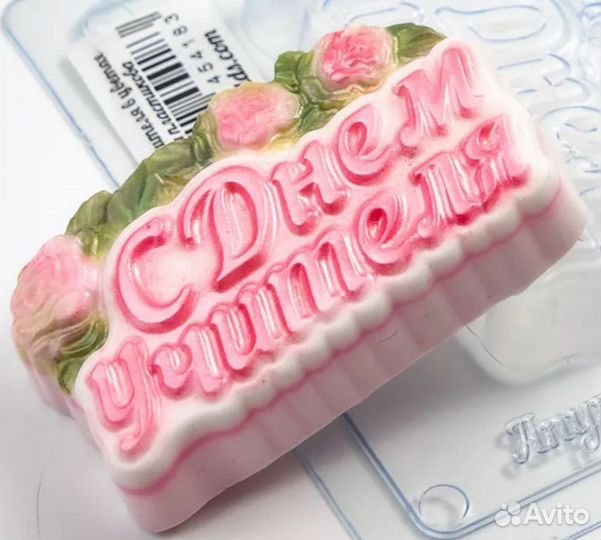 Мыло ручной работы