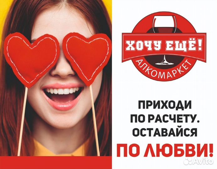 Директор магазина (ул. Фатыха Амирхана, 101)