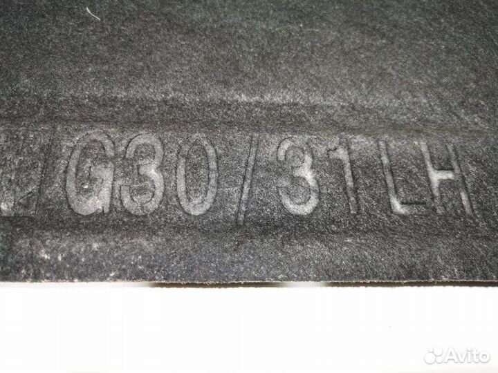 Защита днища BMW 5 G30/G31 2018 51757340779