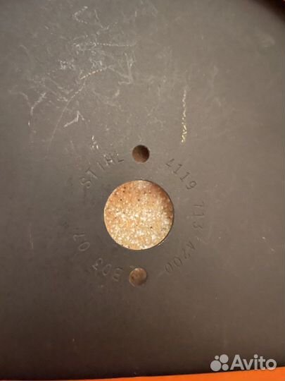 Диск пильный с защитой для кустореза штиль FS 450