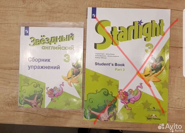 Starlight test booklet + сборник упражнений