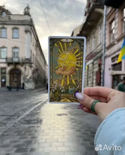 Расклад на таро. Таролог
