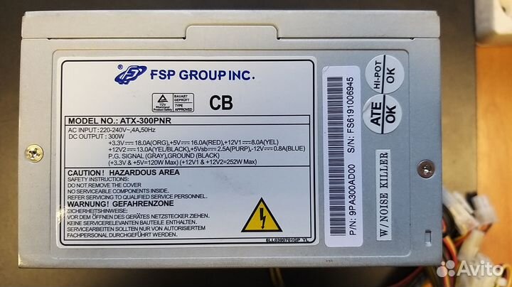Блок питания FSP ATX-300PNR 300W