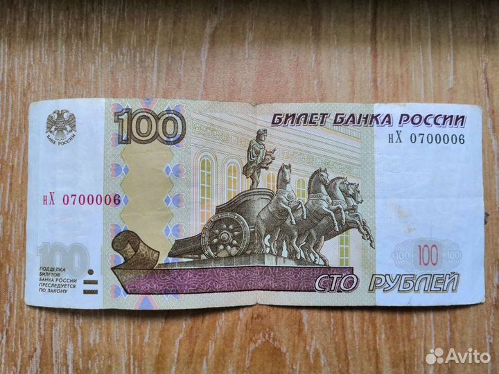 Бонистика, хобби, коллекционирование