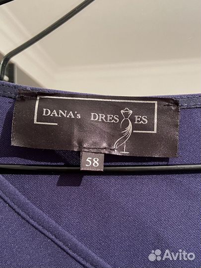 Платье большой размер