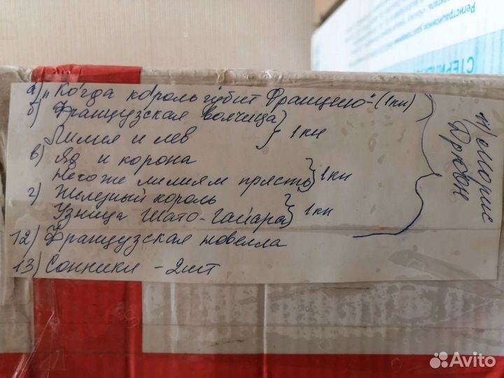 Книги разные