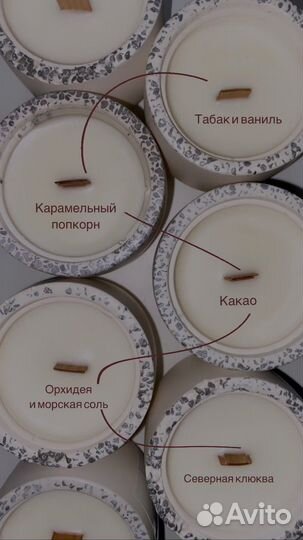 Ароматические свечи ручной работы со спичками