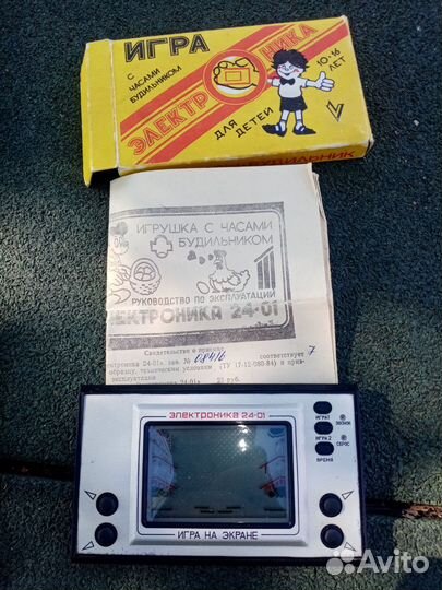 Игра электроника СССР ну погоди