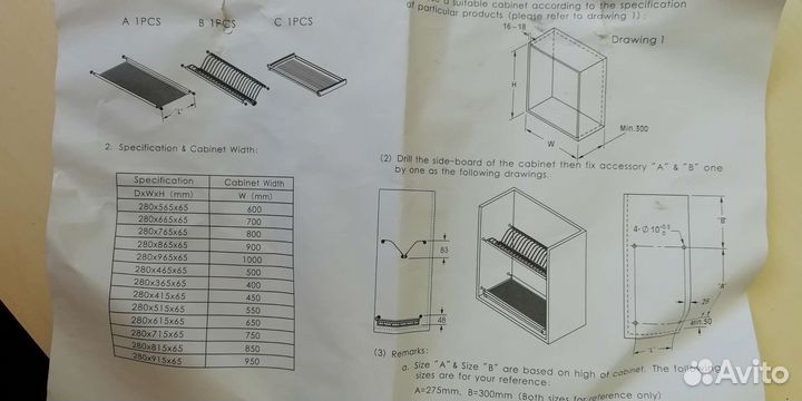 Двухуровневая сушилка для посуды