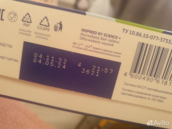 Детская смесь кисломолочная Nutrilak