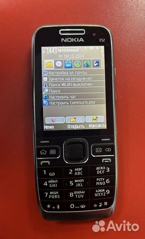 Nokia E52