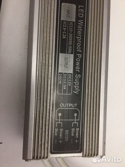 Блок питания для LED лент 150W уличный