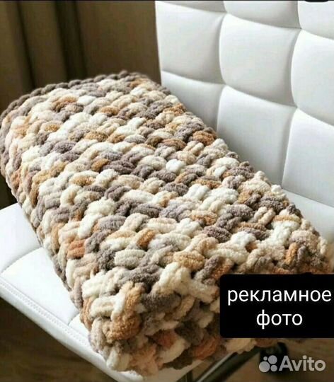 Плед Плюшевый