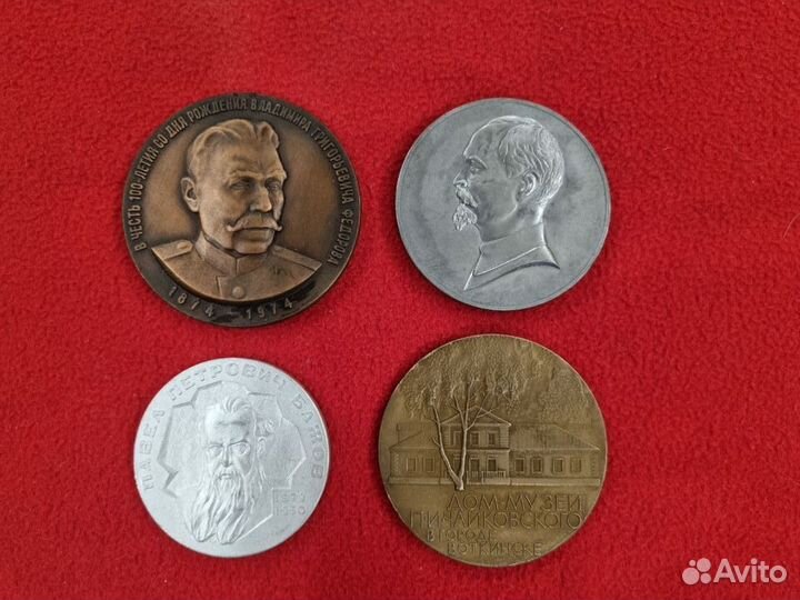 Настольные и спортивные медали