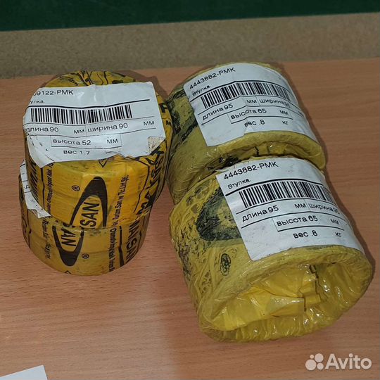 Втулки hitachi 4443882