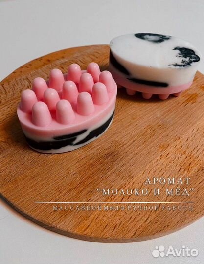 Массажное мыло с маслами lisslik