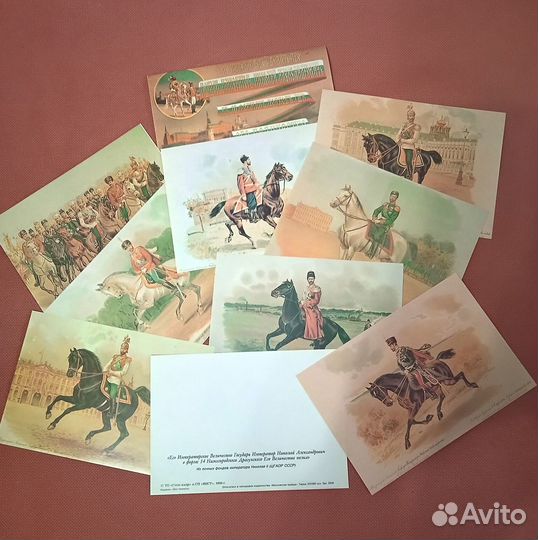 Комплект открыток