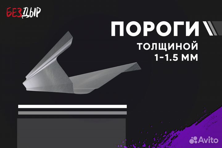 Кузовной порог Nissan Cefiro A32 правый