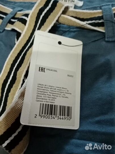 Шорты O'stin (новые)