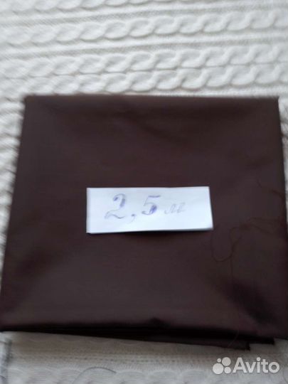 Отрез ткани СССР