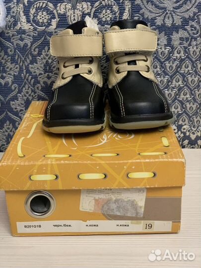 Ботинки для мальчика