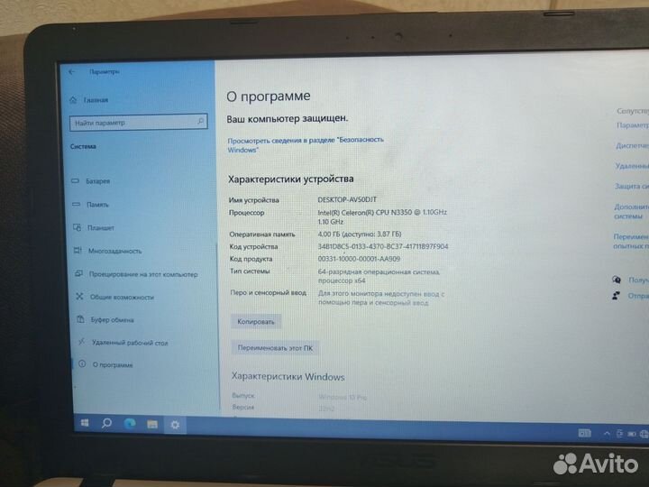 Ноутбук asus x541n