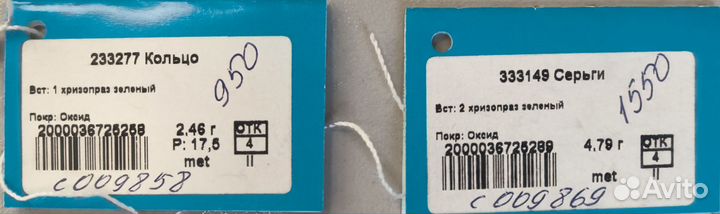 Серьги, кольцо серебро