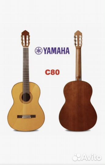 Yamaxa С-40, С-80, 310 гитара классическая Ямаха