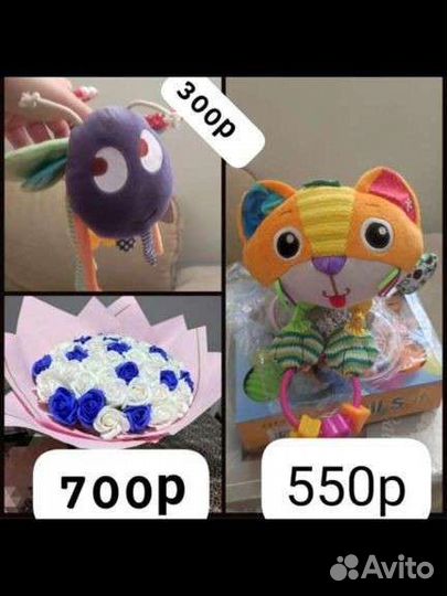 Обувь и другое