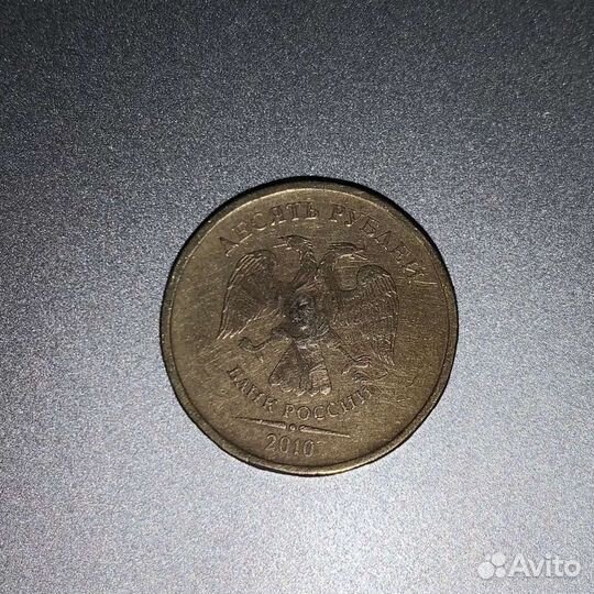 Монеты брак (непрочекан/выкрошка), поворот